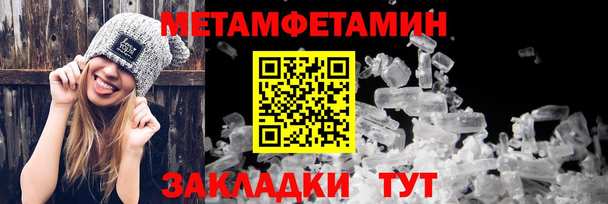Ступино  АМФ  Вход с VPN  Амфетамин Розовый 