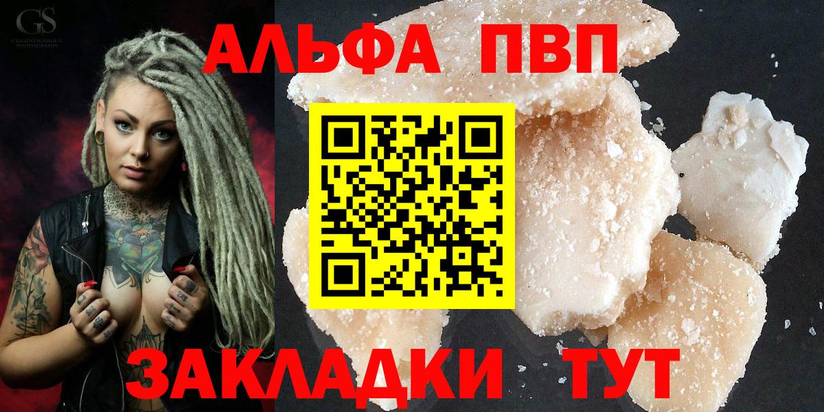 A PVP мука Ступино