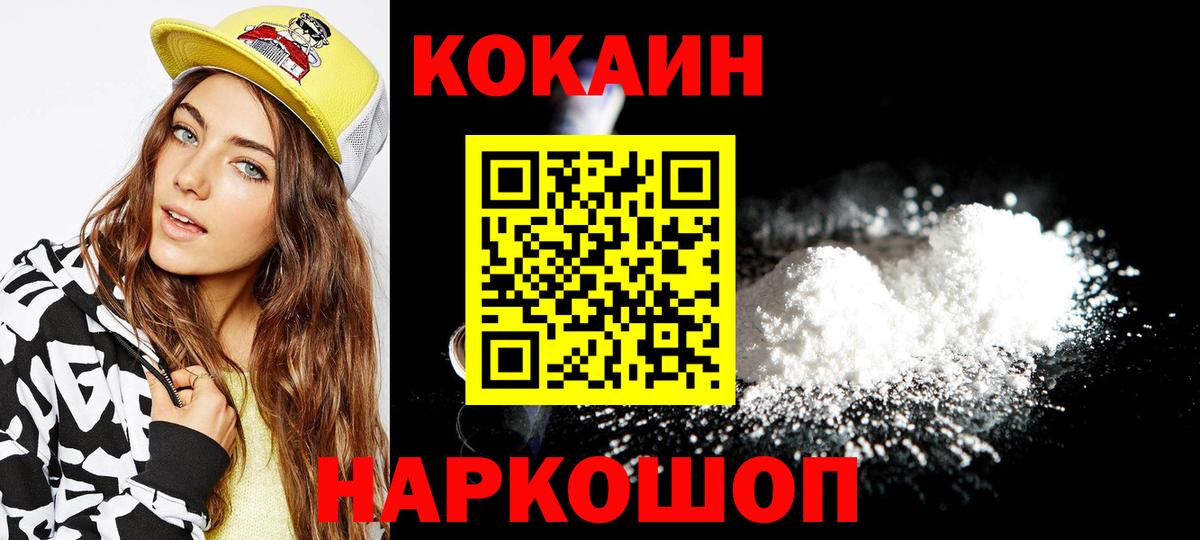 Ступино  Cocaine Перу  Cocaine 98%  Cocaine  Вход с VPN 