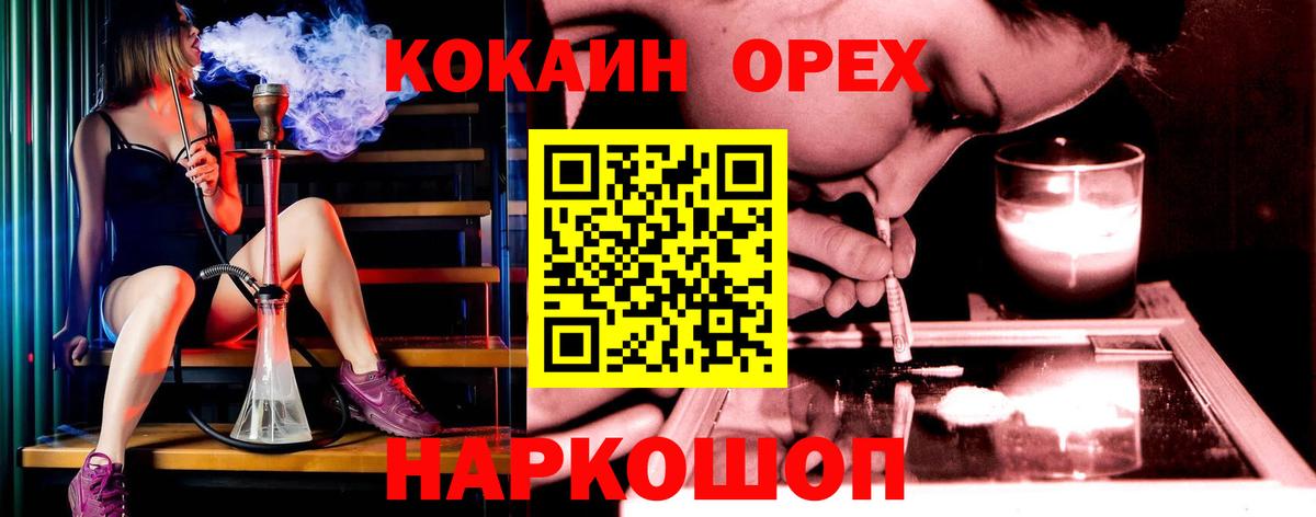 COCAIN 98% Ступино