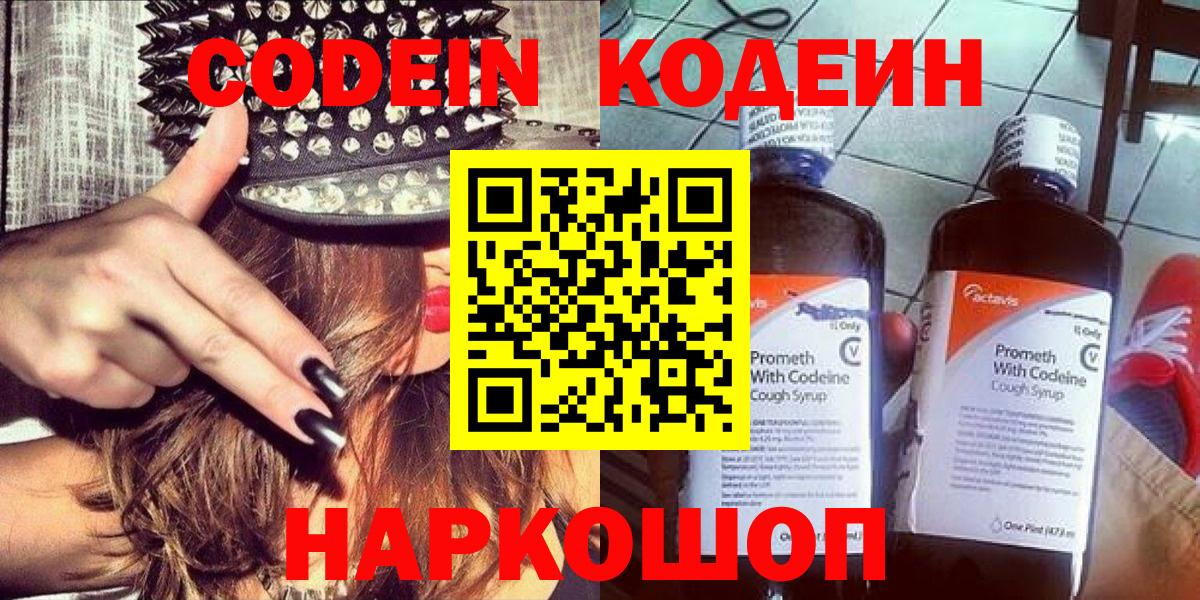 ГАШИШ  Марихуана  Сколько стоит  КОКАИН  ЭКСТАЗИ  Вход с VPN  Ступино  Вейп ТГК  Alpha-PVP СОЛЬ кристаллы  Меф МЯУ МЯУ кристаллы  Гашиш 