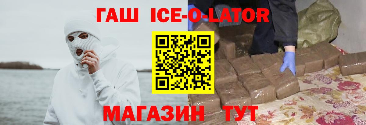 Метадон Ступино
