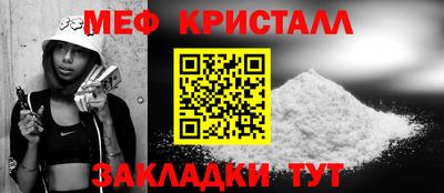 MDMA Обнинск