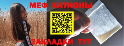 MDMA Обнинск