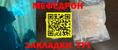 MDMA Обнинск