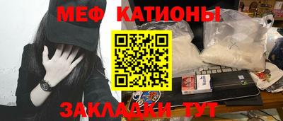 MDMA Обнинск