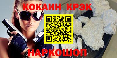 бошки Обь