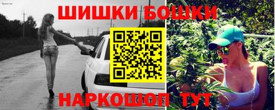 MDMA Обнинск