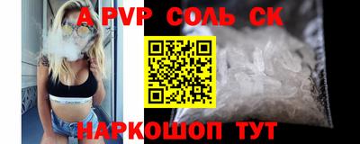 бошки Обь