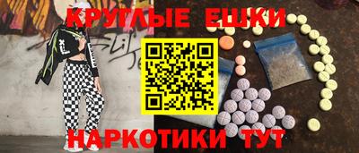 бошки Обь
