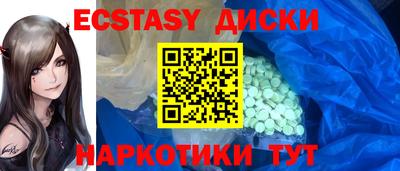 амфетамин Нягань