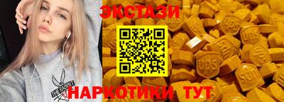 бошки Обь