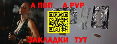MDMA Обнинск