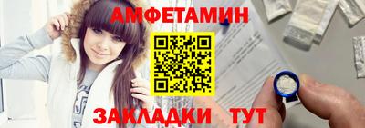 амфетамин Нягань