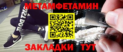 бошки Обь