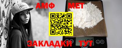 бошки Обь