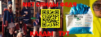 амфетамин Нягань