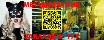 MDMA Обнинск