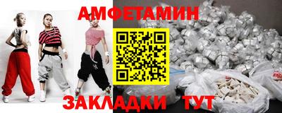 амфетамин Нягань