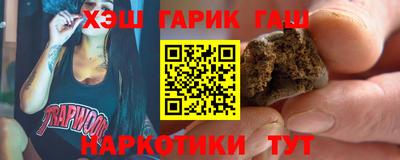 бошки Обь