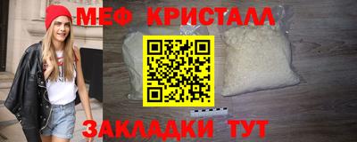 MDMA Обнинск