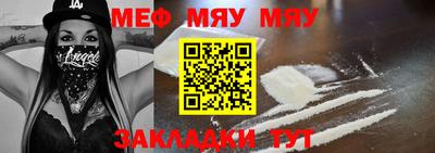 амфетамин Нягань