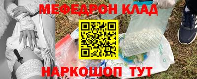 амфетамин Нягань