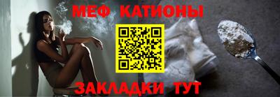MDMA Обнинск