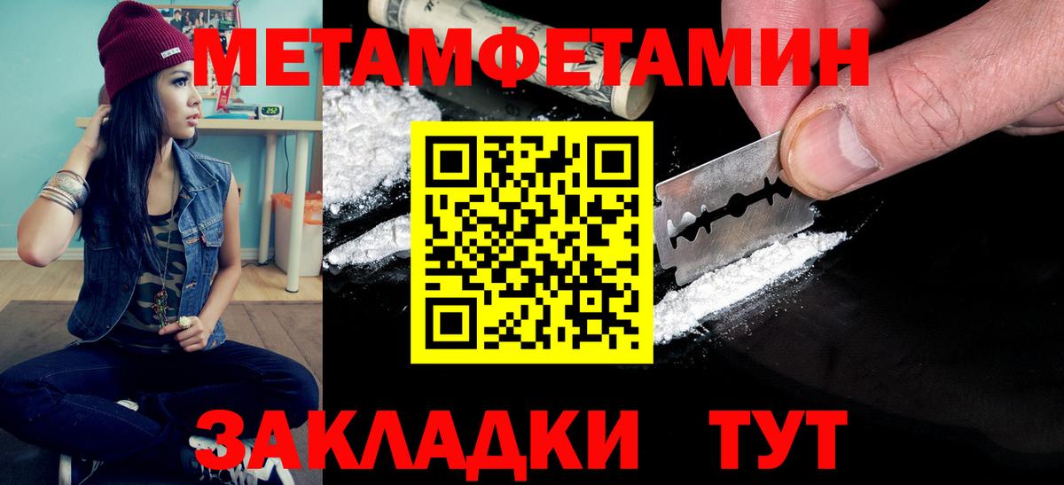Ступино  МЕТАМФЕТАМИН кристалл  Вход с VPN 