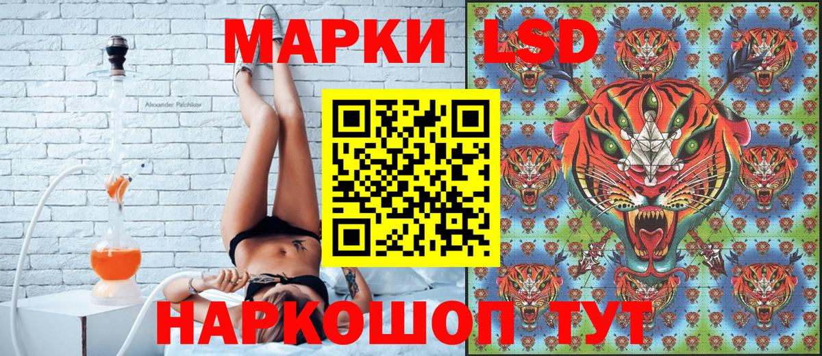 Ступино  Наркотические марки 1,5мг  Вход с VPN 