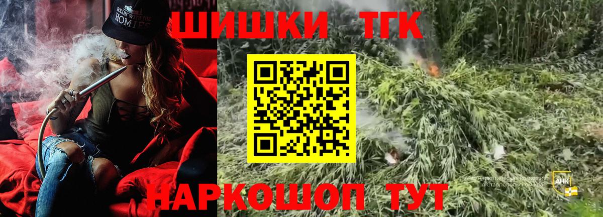 Бошки марихуана OG Kush Ступино