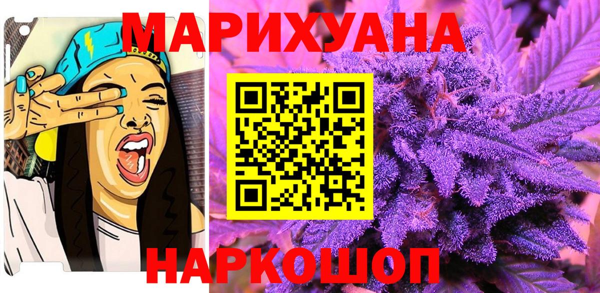 Конопля THC 21%  Бошки Шишки план  Ступино  МАРИХУАНА Amnesia  Вход с VPN 
